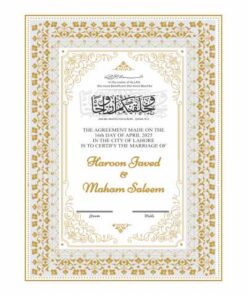 Customized Nikah Frame | Nikah Frame for Gift
