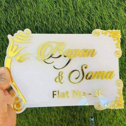 Home Name Plate White and Golden