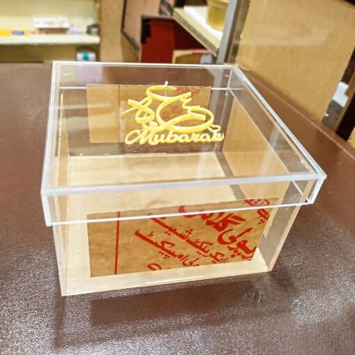 Acrylic tabarruk box customize for perfect Hajj Umrah